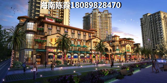 海南的房子到底纸不纸得买？