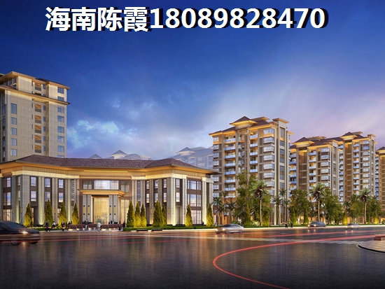 保亭小户型买房合算吗？