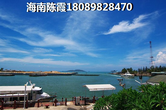 退休去海南买房子哪便宜？